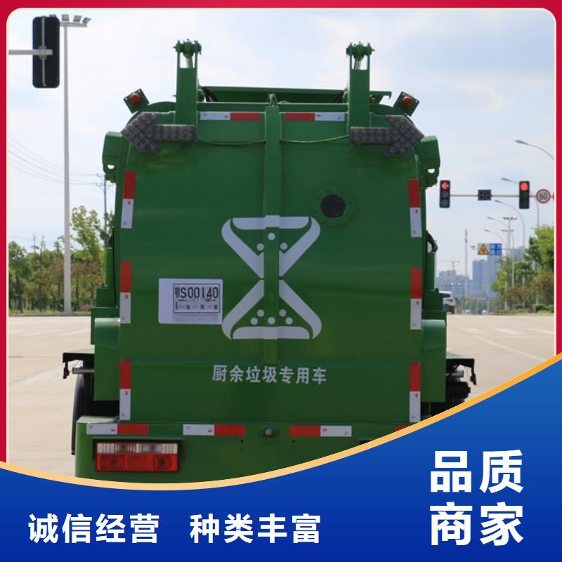 找东风福瑞卡6吨垃圾清运车厂家同城服务商