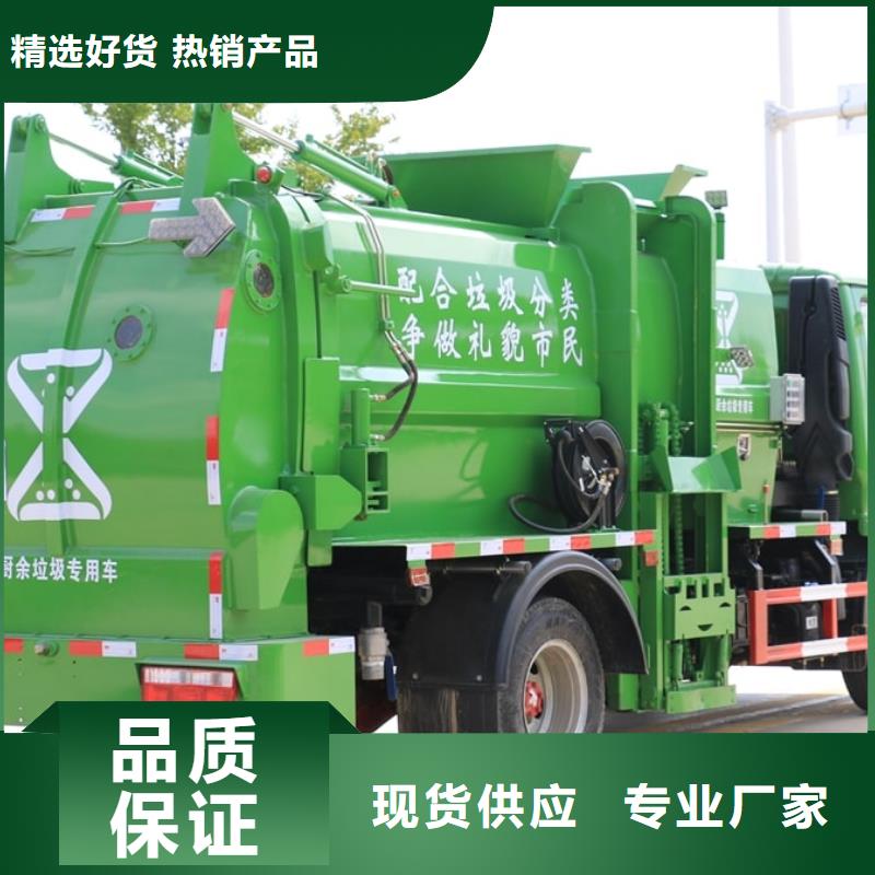 东风5吨后装压缩垃圾车的应用范围严选用料