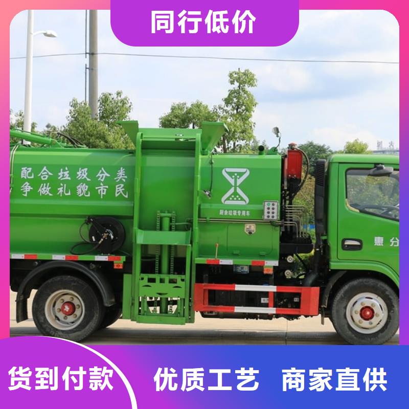 陵水县价格合理的跃进18方摆臂垃圾车销售厂家当地厂家