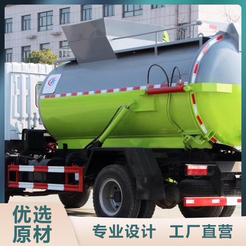 小型垃圾车厂家-厂家本地制造商