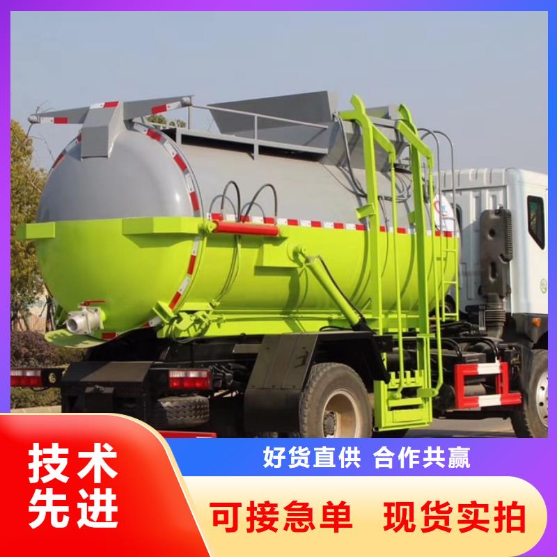 上蓝牌的17方新能源垃圾车省心可靠本地生产商
