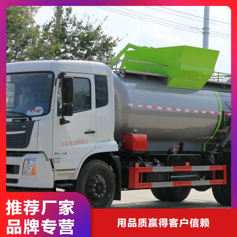 垃圾压缩车生产厂家-发货及时厂家