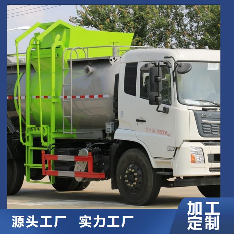 勾臂垃圾车承接公司多种工艺