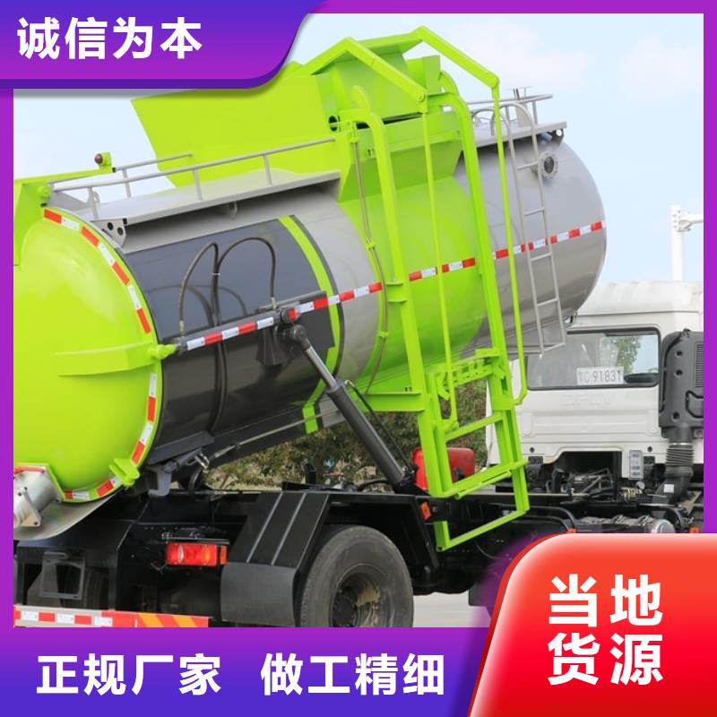 甄选：挂桶垃圾车供应商当地生产商
