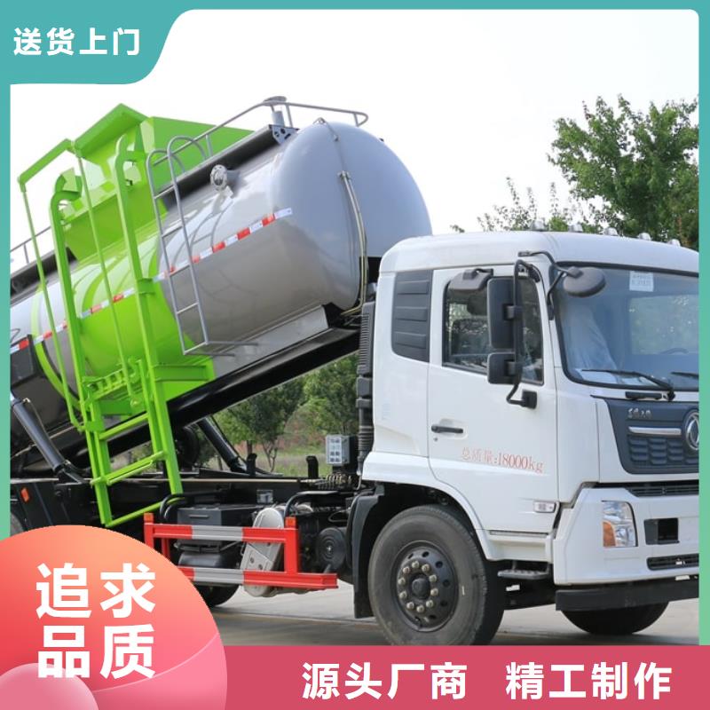 销售10方垃圾车_实力厂家同城制造商