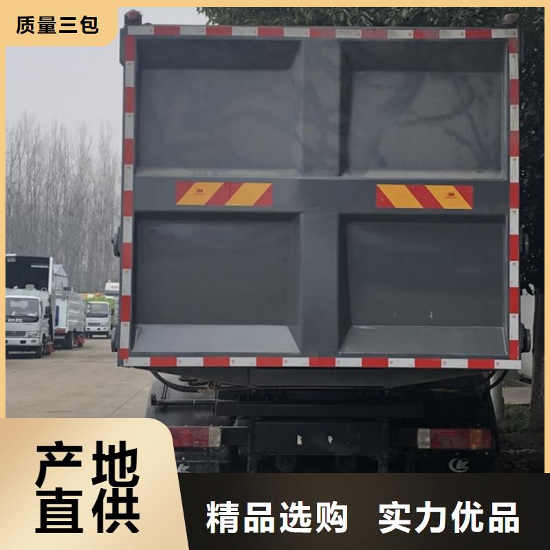 重汽前四后八环卫垃圾车-欢迎选购同城公司
