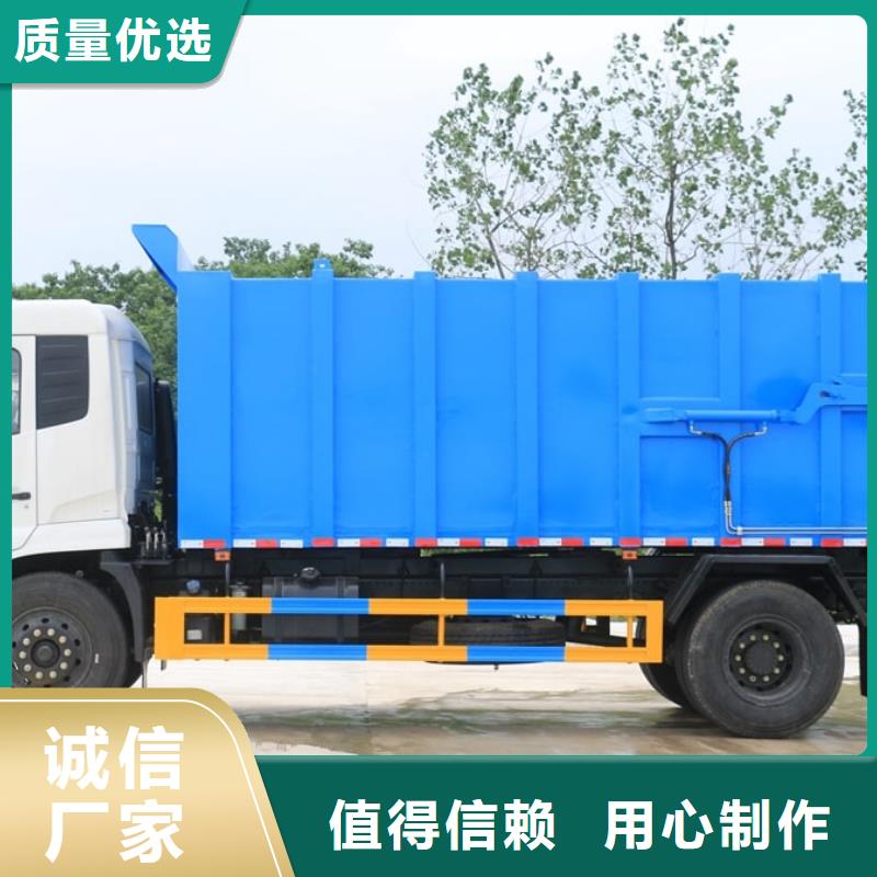 东风6方垃圾车质量稳定一个起售