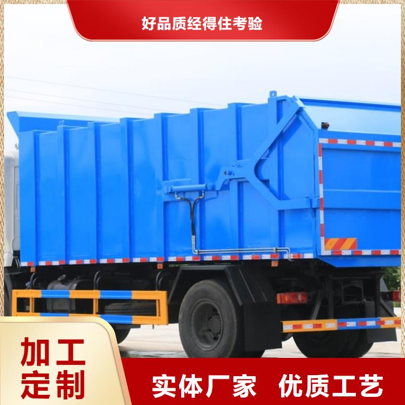 东风8吨垃圾清运车-火爆预定中定制速度快工期短