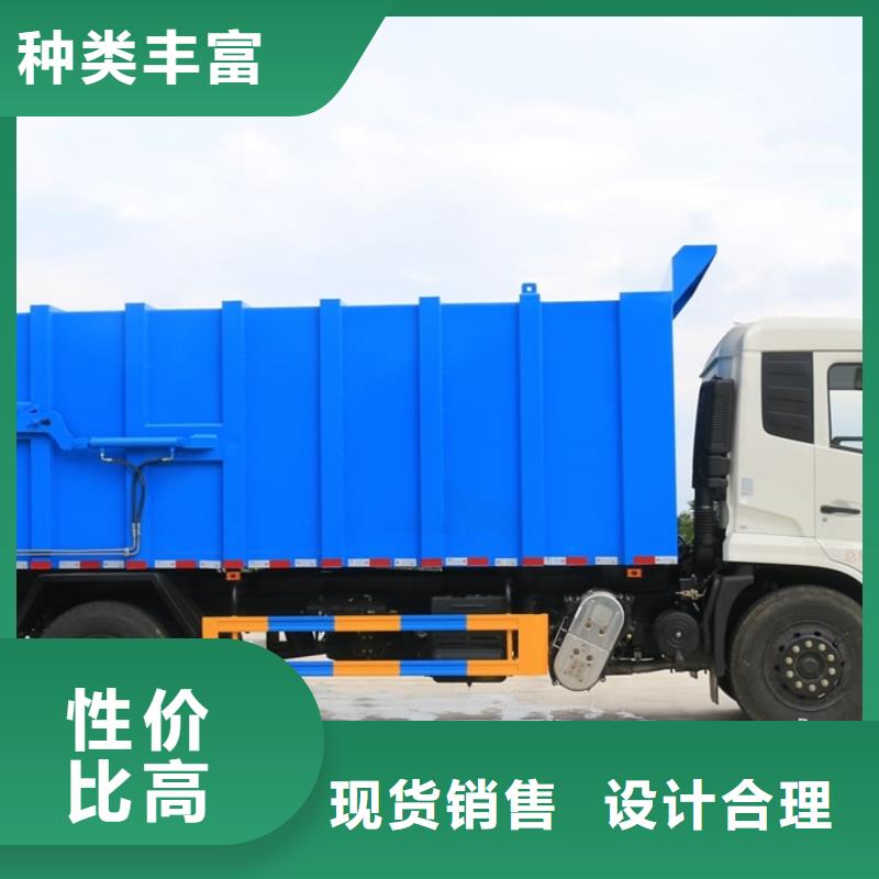 专业生产制造解放垃圾清运车供应商诚信商家