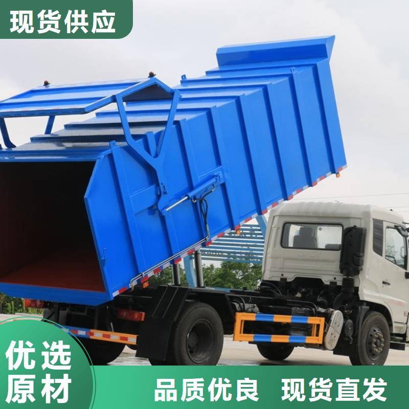 江铃3方自卸垃圾车-可货到付款本地品牌