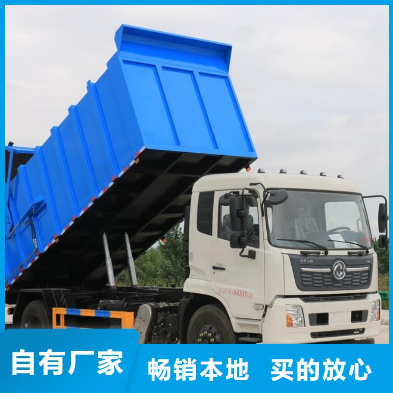 东风天龙垃圾车-东风天龙垃圾车质优免费回电