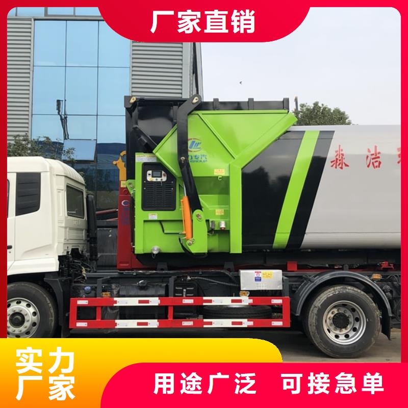 选购东风多利卡垃圾车认准程力专用汽车股份有限公司厂家规格全