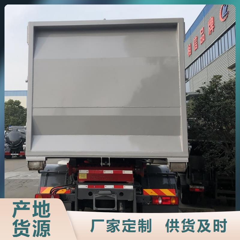 压缩式垃圾车厂家-优惠应用范围广泛