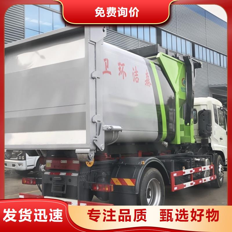 20吨垃圾车厂家一站式厂家当地经销商