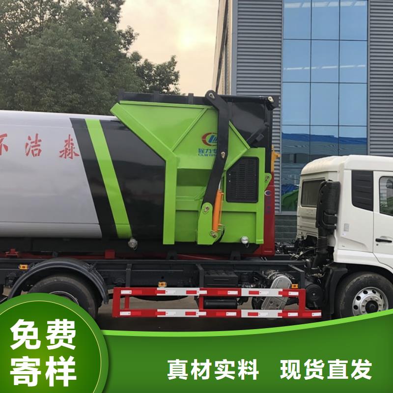 柳汽乘龙后装压缩垃圾车生产厂家-价格实惠信誉有保证
