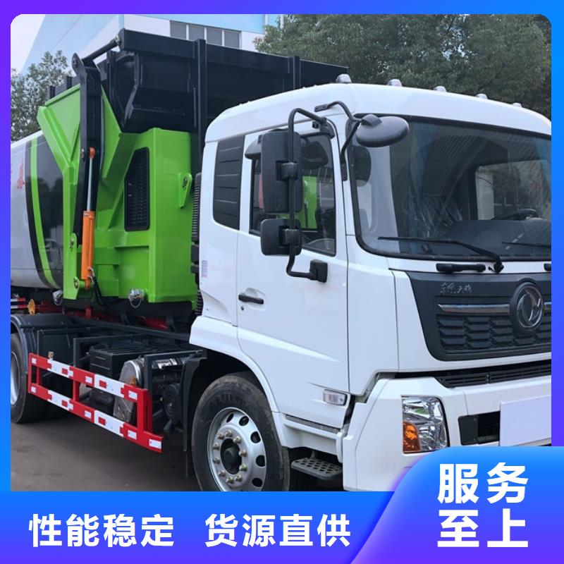 #东风10吨勾臂垃圾车#规格全满足您多种采购需求