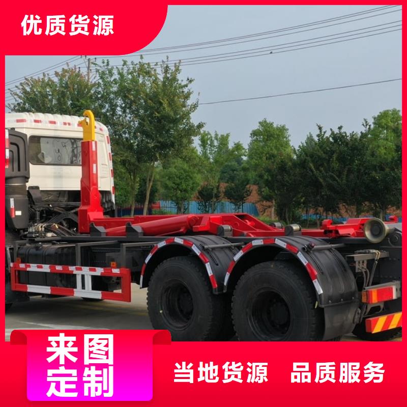 专注制造生活垃圾清运车厂家现货供应