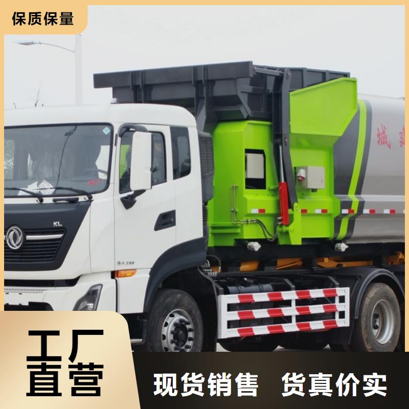 柳汽前四后八对接垃圾车免费咨询对质量负责