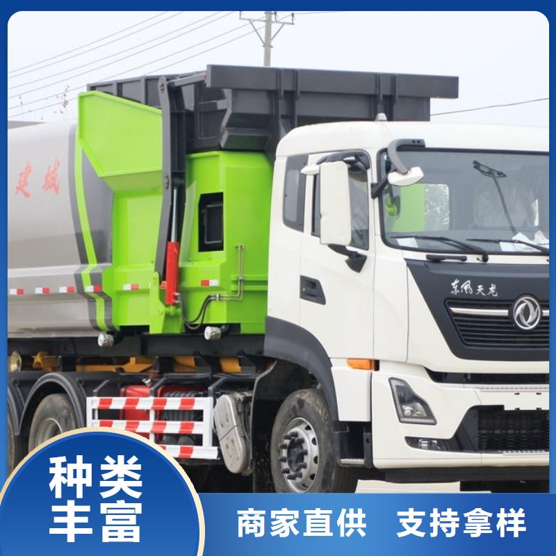 本地垃圾车视频厂家用心制造