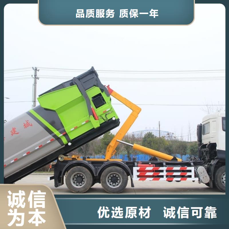 2025性价比高的#上蓝牌的12吨压缩垃圾清运车厂家#服务好现货供应
