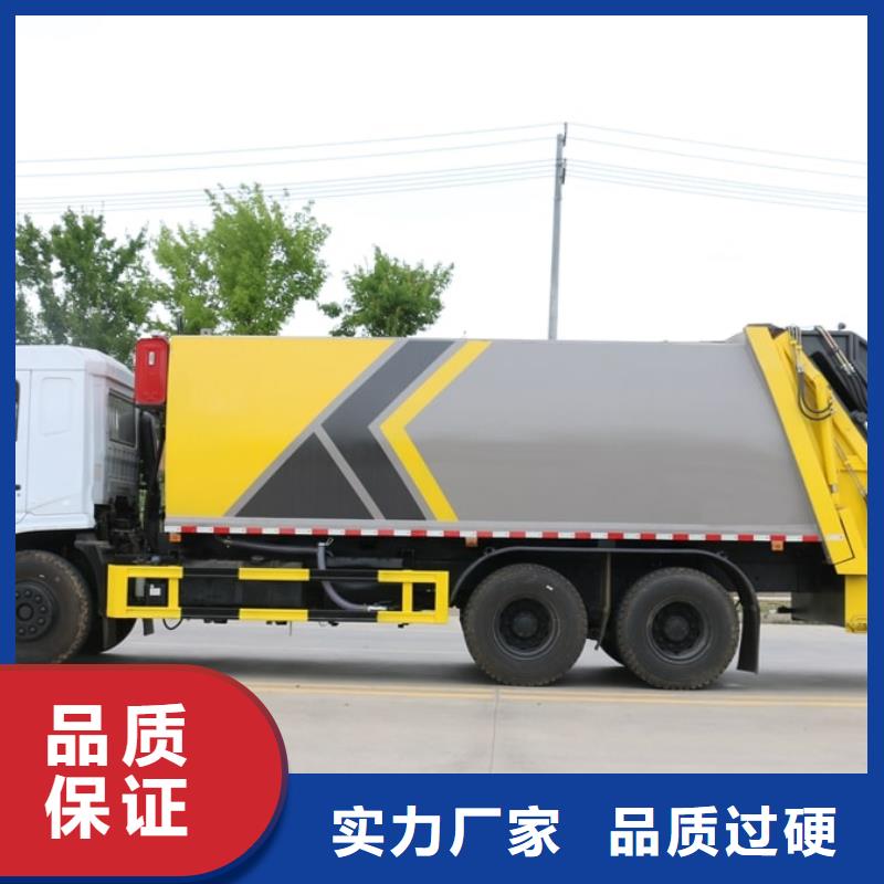 10方压缩垃圾车品牌-报价_程力专用汽车股份有限公司讲信誉保质量