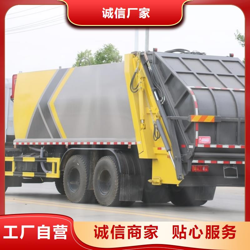 垃圾车电动四轮垃圾车厂家优选商家匠心品质
