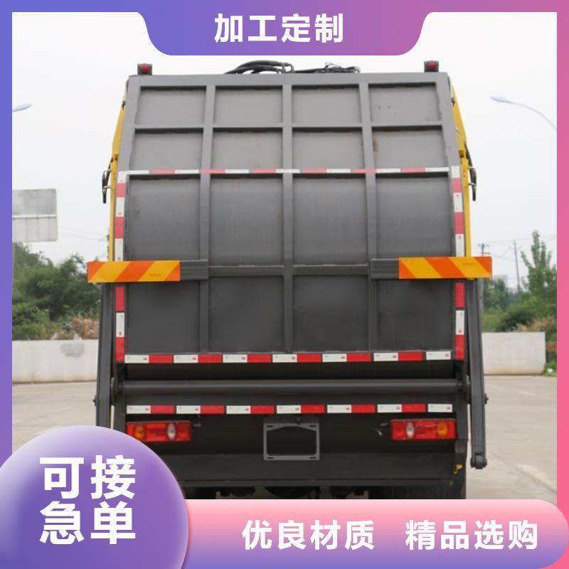 购买凯力17方压缩式垃圾车联系程力专用汽车股份有限公司同城服务商