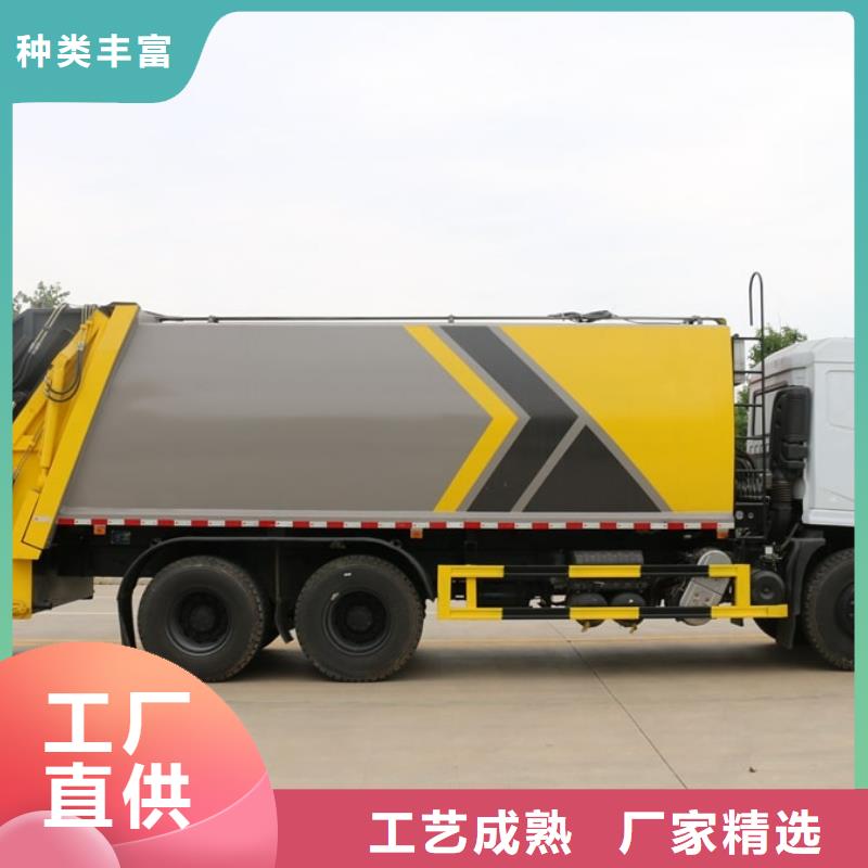 重汽豪沃压缩式垃圾车-重汽豪沃压缩式垃圾车价格透明批发货源