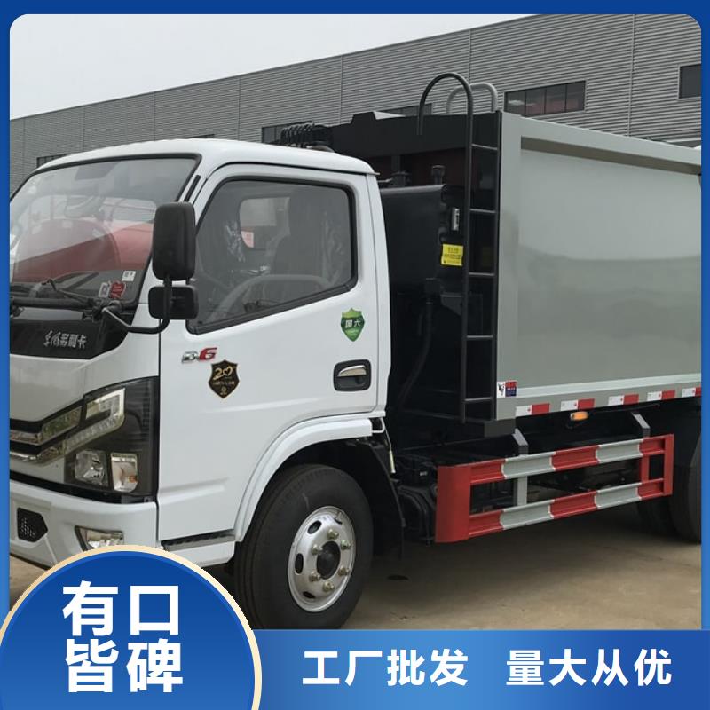 垃圾车图片大全直销厂家本地经销商
