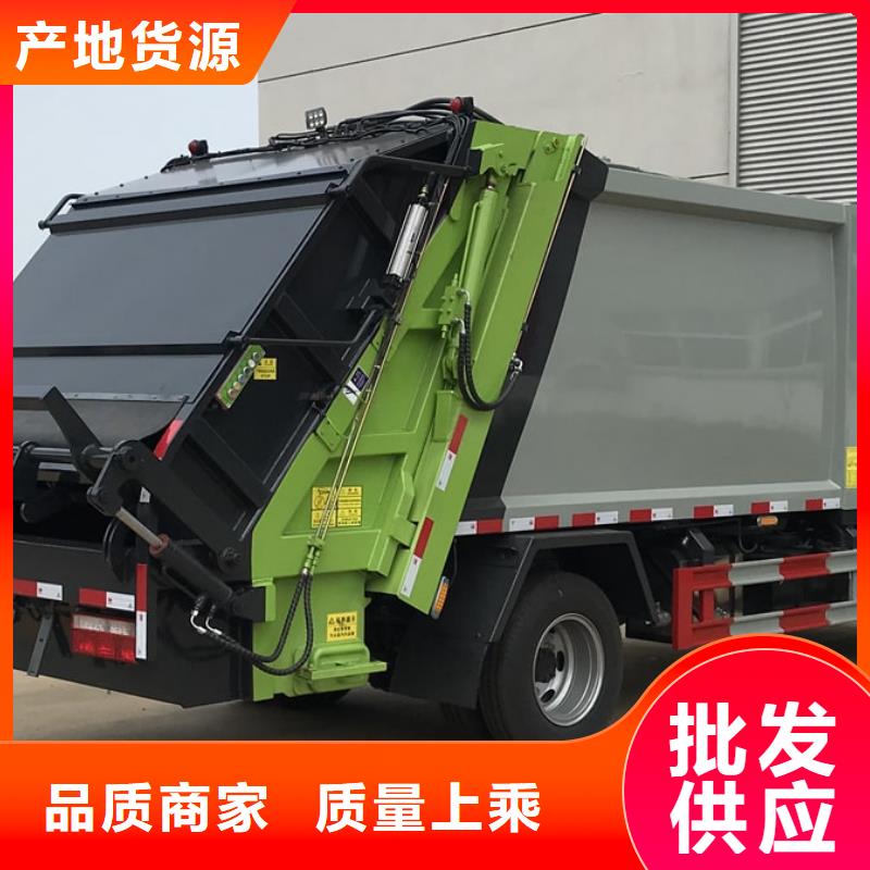 有现货的东风压缩垃圾车供应商厂家