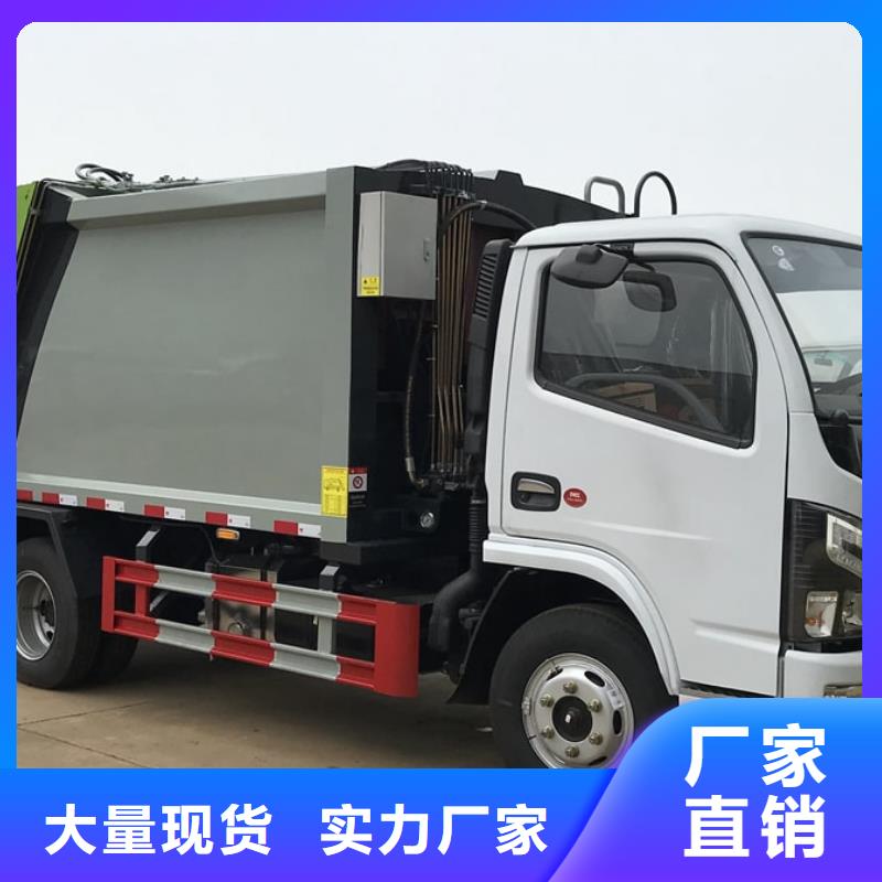 8方垃圾车质量靠得住专注品质