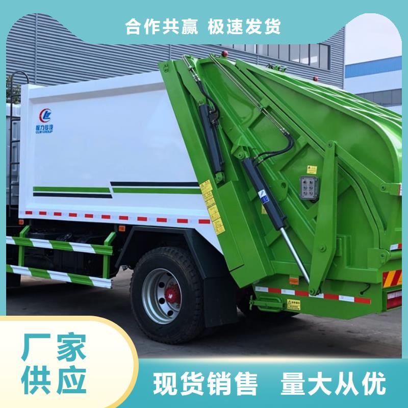 江淮5方环卫压缩车不怕同行比质量定制速度快工期短