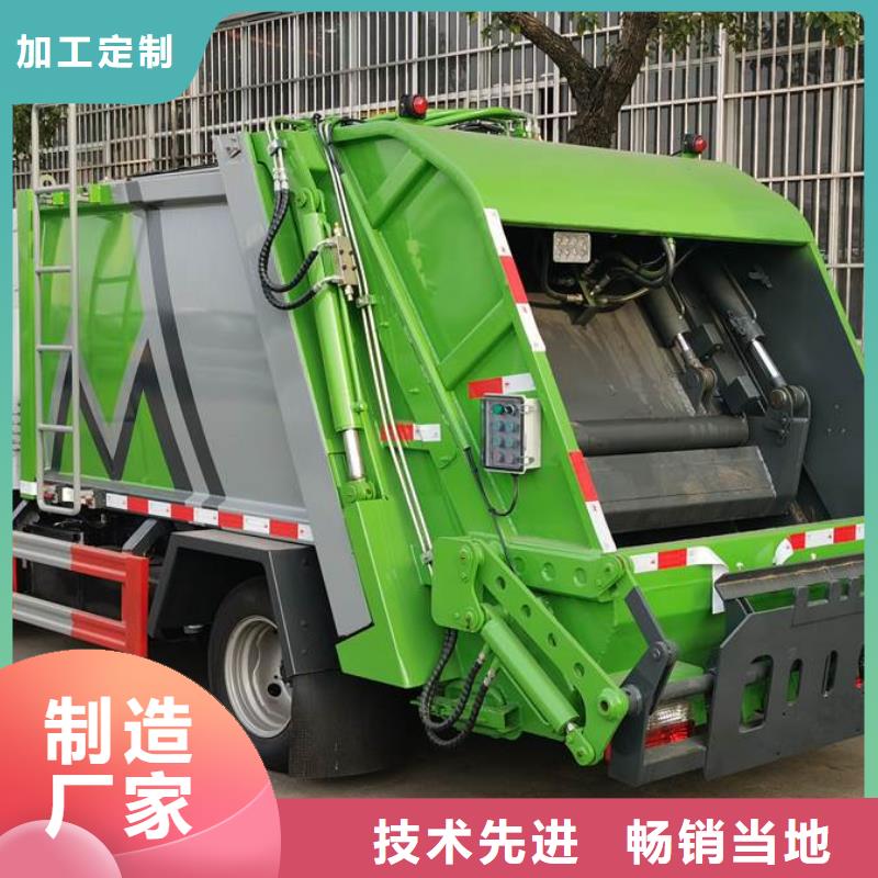 环卫垃圾车-环卫垃圾车可信赖现货供应