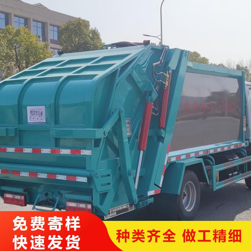 【图】环卫垃圾车厂家厂家品控严格