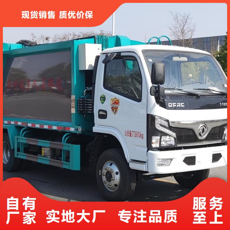 20吨垃圾车厂家-优质靠谱质检严格