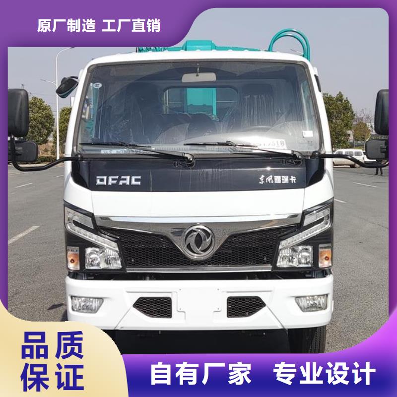 垃圾车图片大全品牌-报价同城经销商