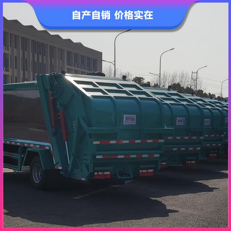 14吨压缩垃圾车商家本地货源