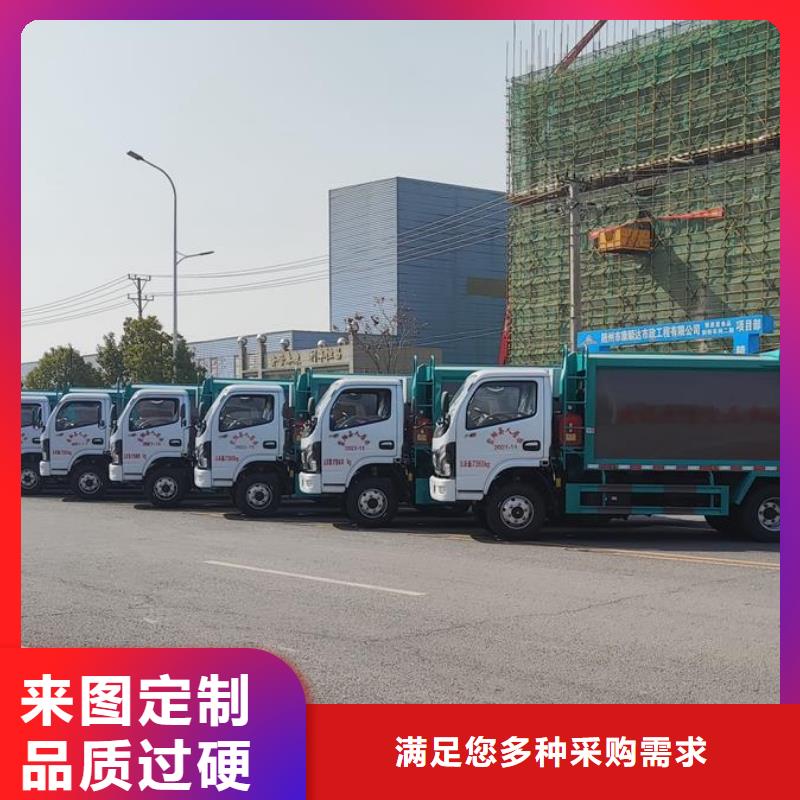 后双桥20方后装压缩垃圾车厂家供应免费回电