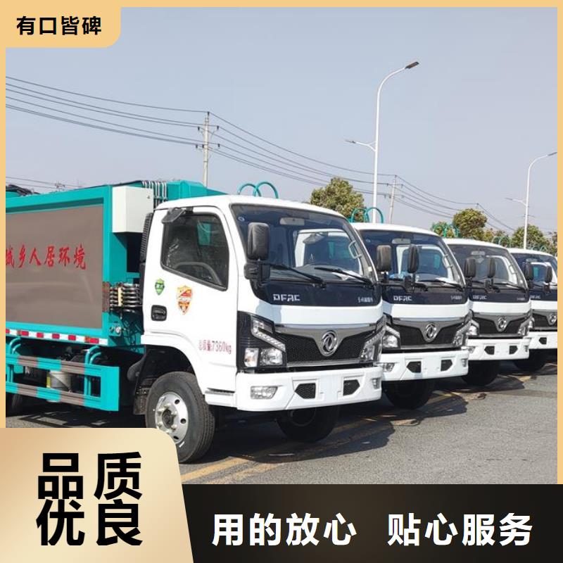 凯马挂桶垃圾车_厂家直销_价格优惠当地制造商