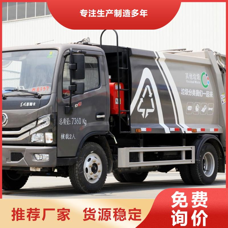 东风后双桥勾臂垃圾车源头供应商现货充足量大优惠