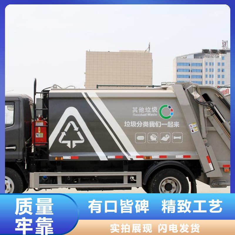 14吨压缩垃圾车省心可靠拥有多家成功案例