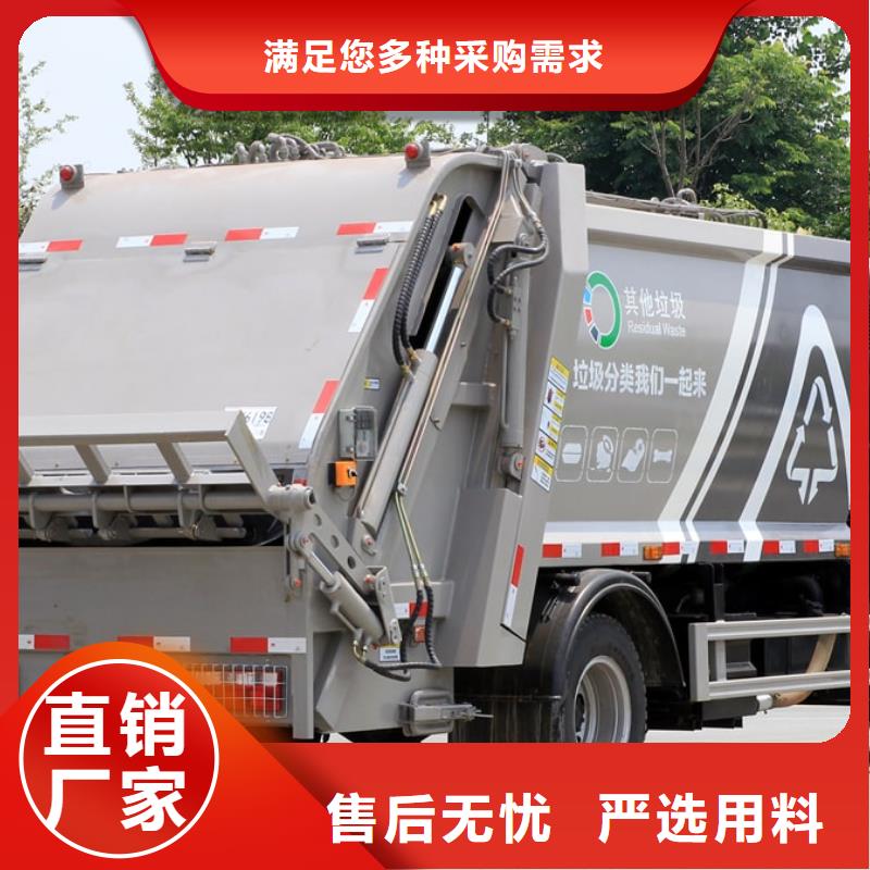 垃圾车电动四轮垃圾车厂家源头好货当地供应商