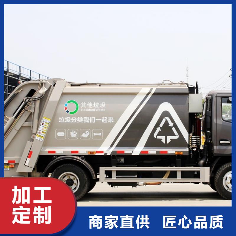 凯力25方密封垃圾车10年生产厂家库存量大