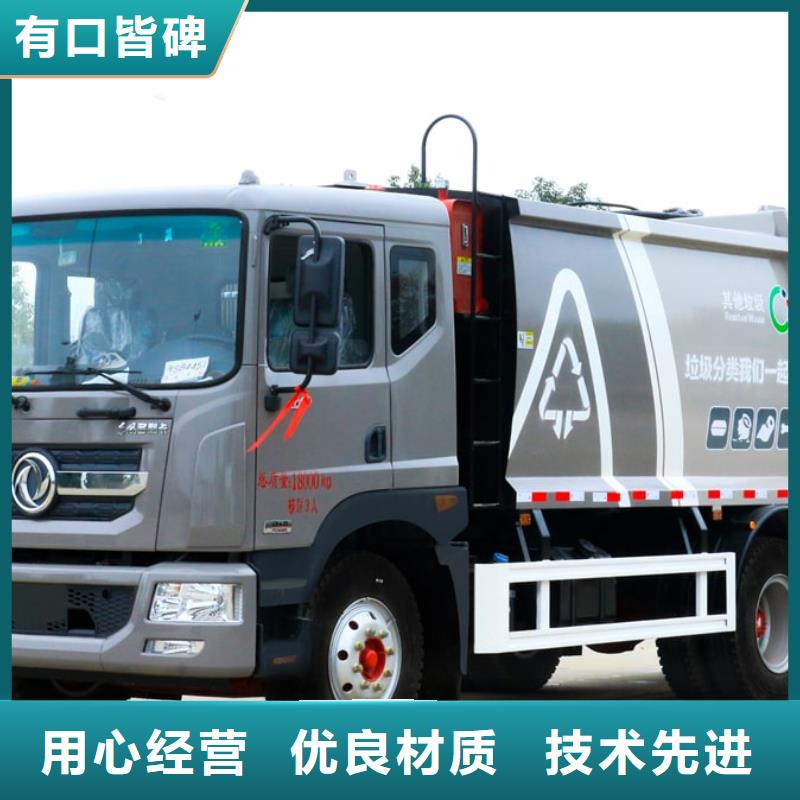 福田25方密封垃圾车多年行业经验同城品牌