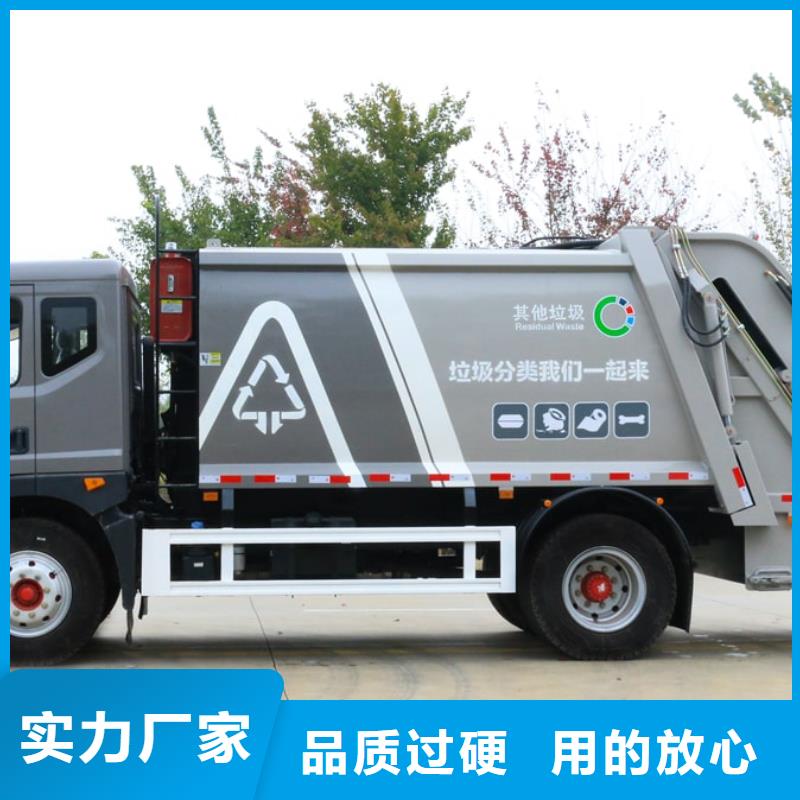 东风12吨垃圾车出厂价货品齐全