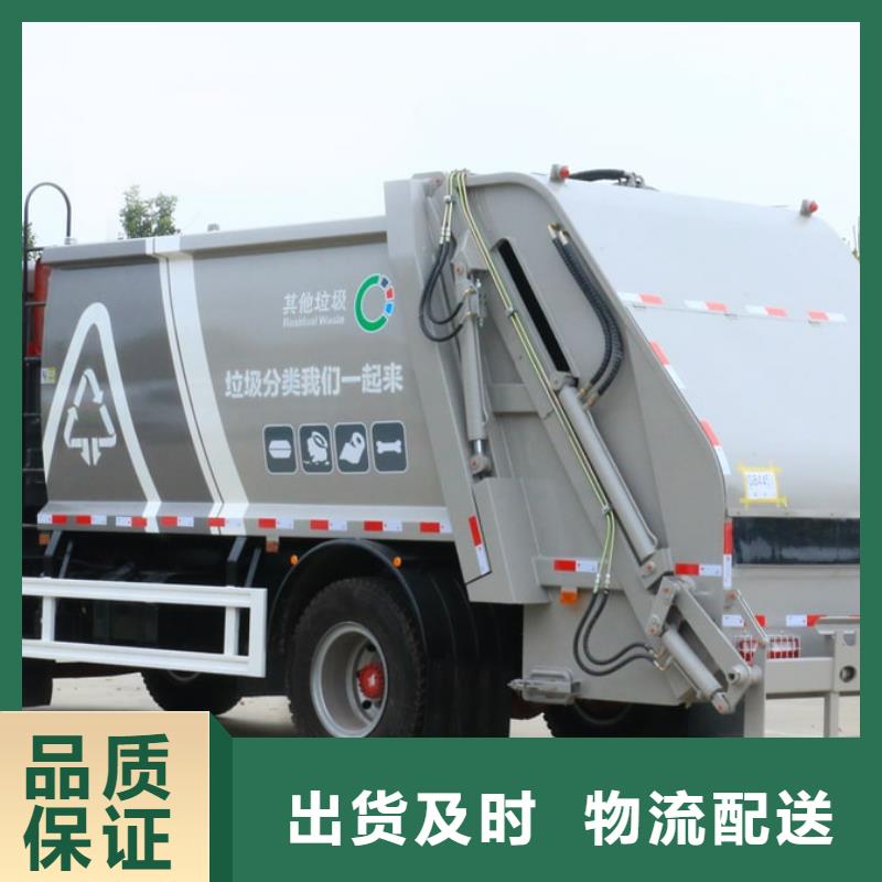 东风18方摆臂垃圾车供应厂家打造好品质