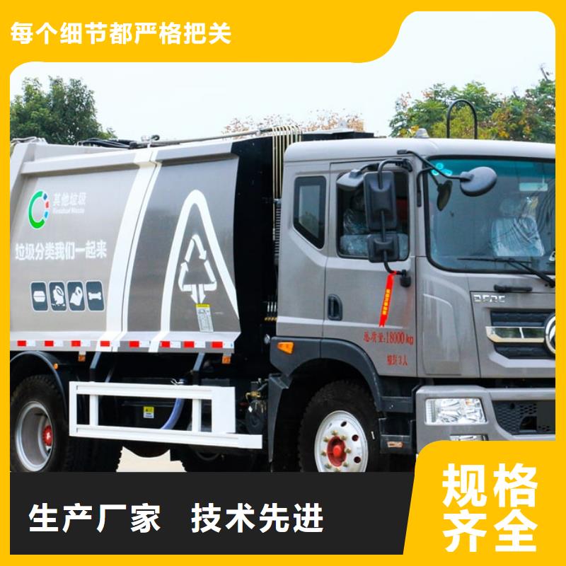 东风多利卡10吨环卫垃圾车品牌-厂家当地经销商