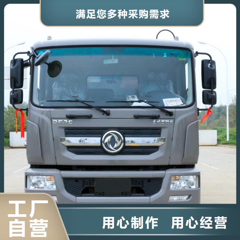 上蓝牌的垃圾车-实力厂家可零售可批发
