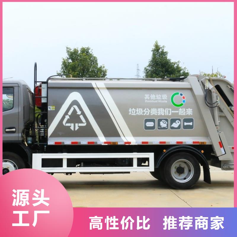 上蓝牌的2吨压缩垃圾清运车公司-价格出货及时