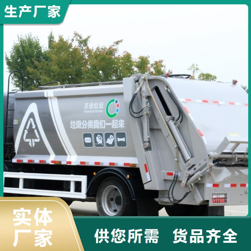 性价比高的东风6方垃圾车公司当地供应商